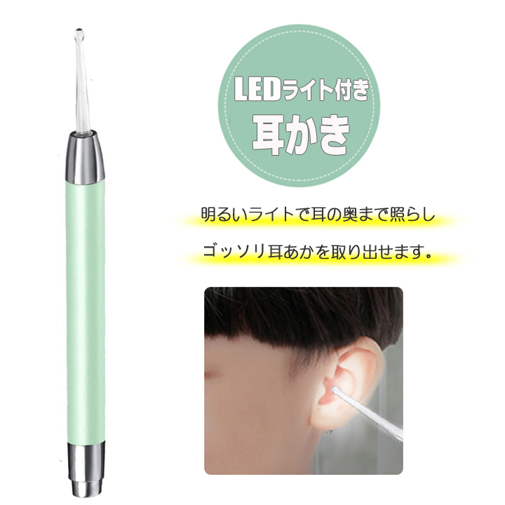 拡大鏡 耳垢クリーニング
