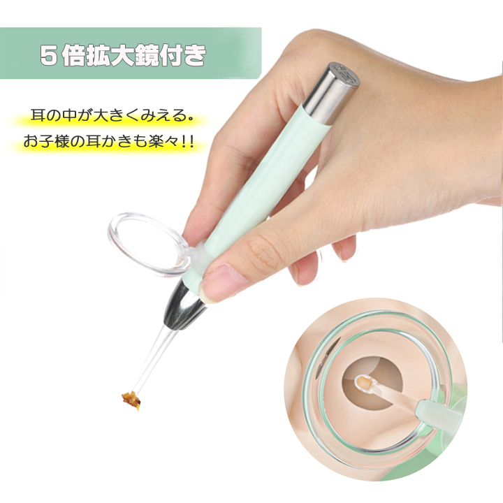 耳掃除 鼻掃除