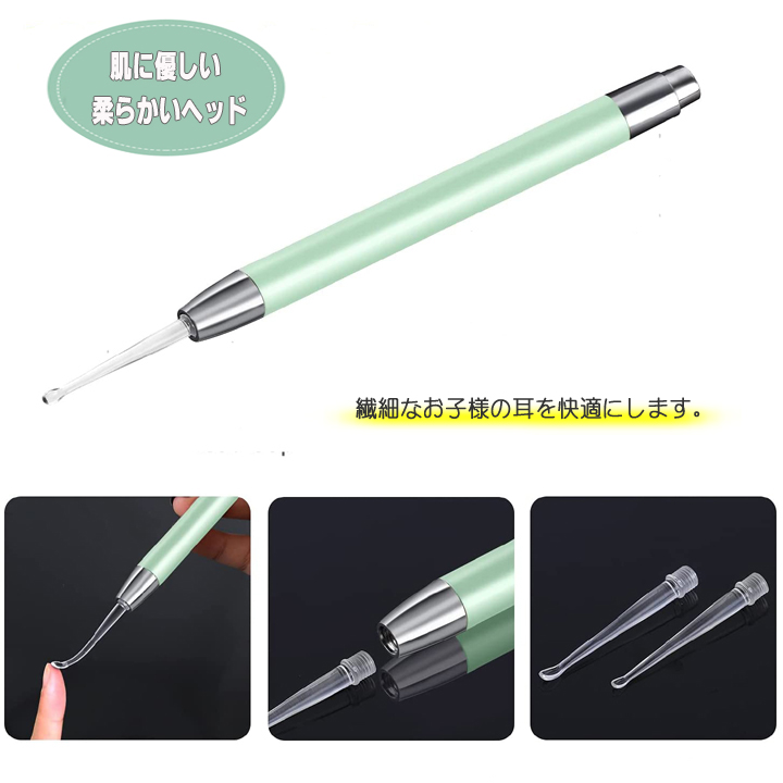 耳垢クリーニング 耳 鼻