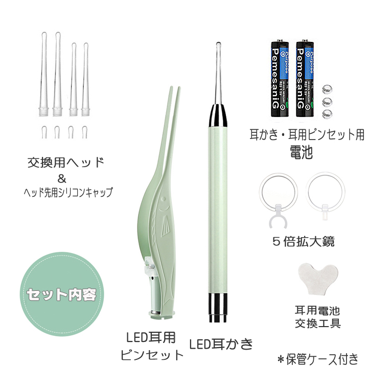鼻用ピンセット