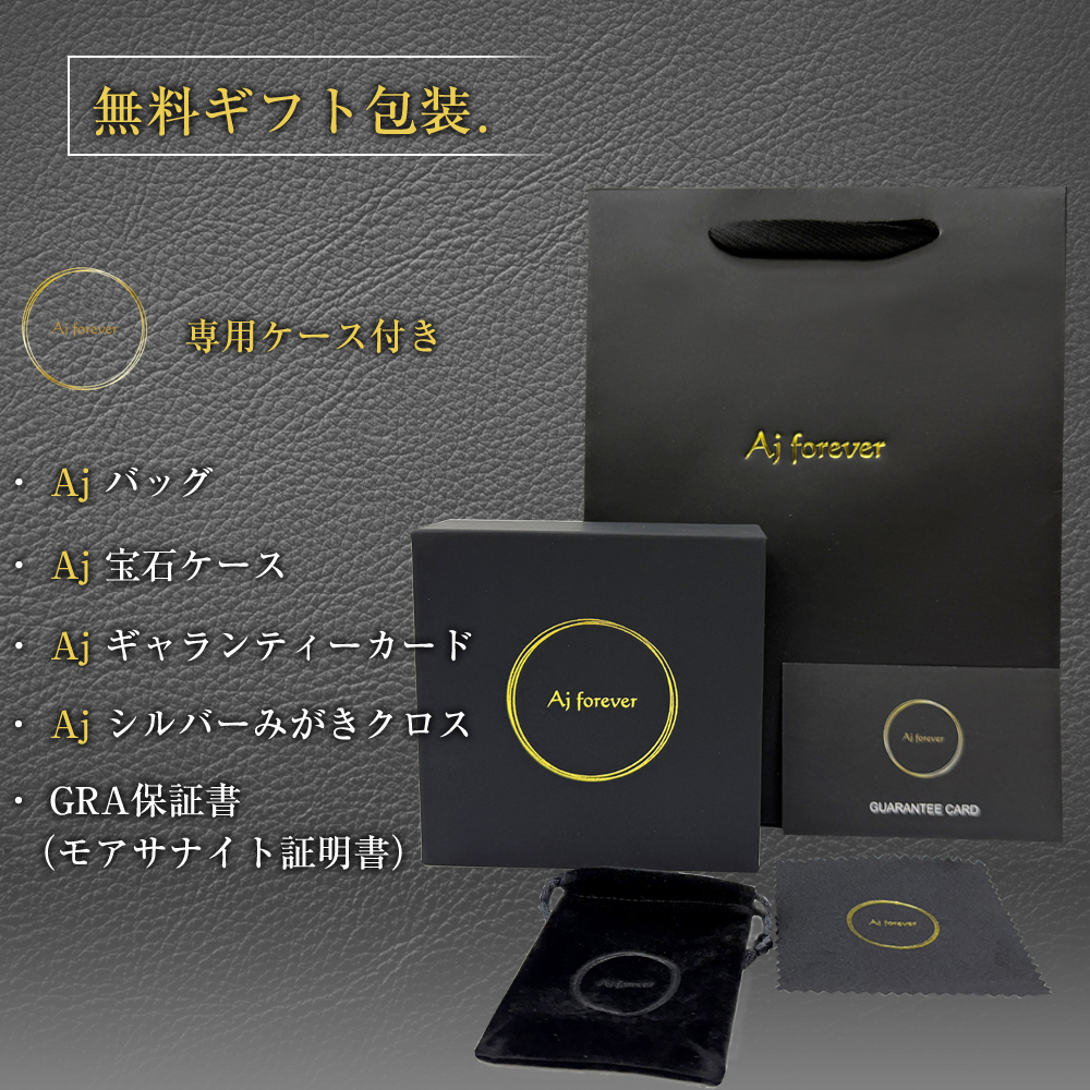 モアサナイト ネックレス レディース 0.5ct 一粒 シンプル