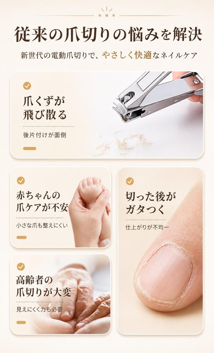 高齢者