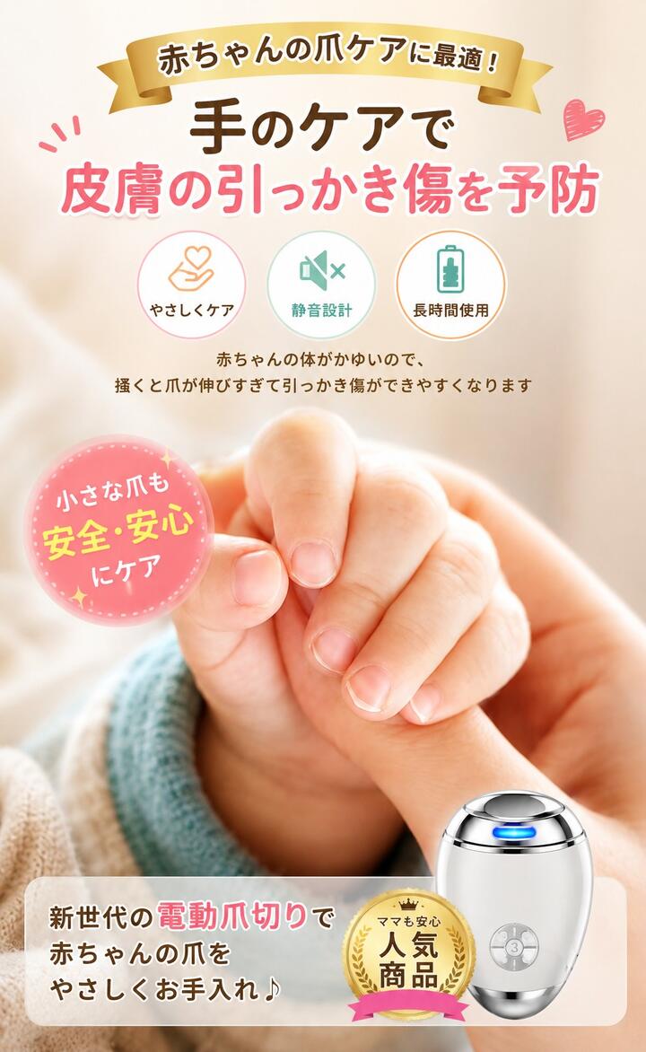 介護 