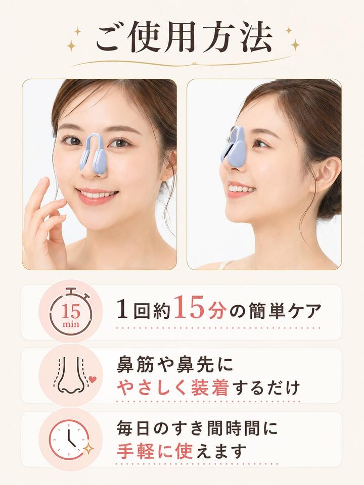 鼻 美顔器 EMS ノーズクリップ ems 鼻専用美顔器 鼻美顔器 鼻矯正 鼻