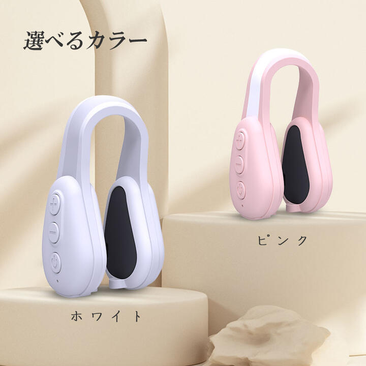 鼻 美顔器 EMS ノーズクリップ ems 鼻専用美顔器 鼻美顔器 鼻矯正 鼻