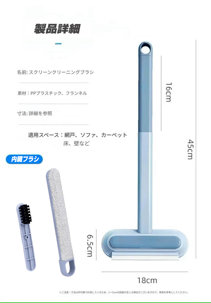 エチケットブラシ 