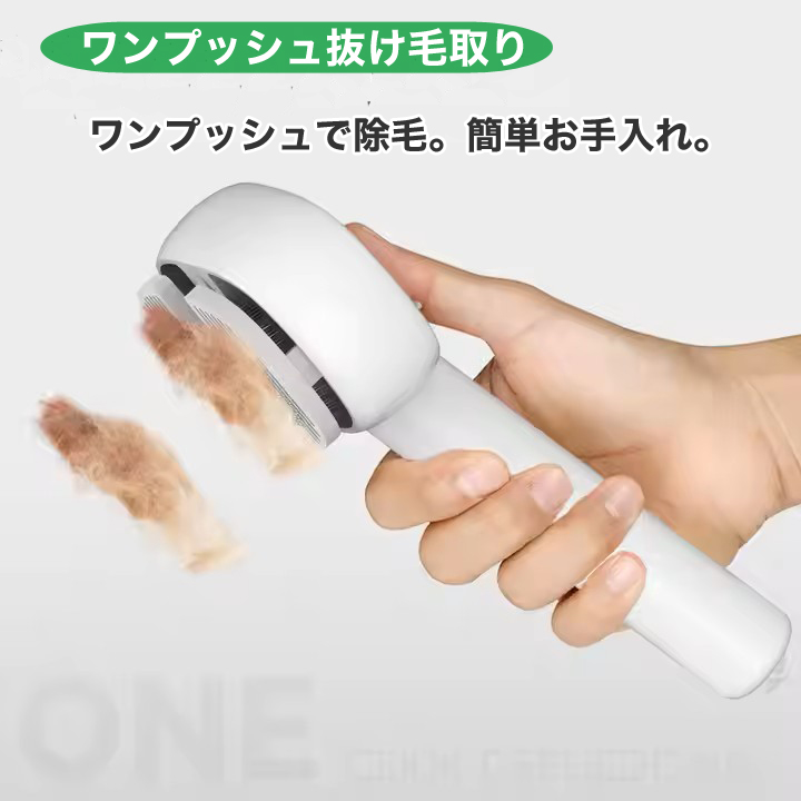 ミストブラス 