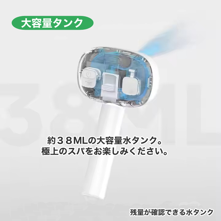 くし　UVライト
