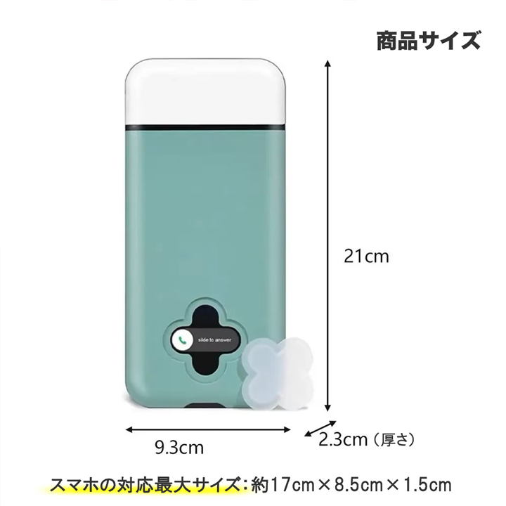 タイマー ボックス