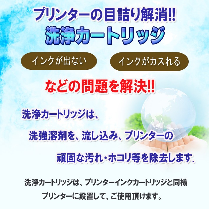 ブラザー LC12/17-4PK 目詰まり解消 洗浄カートリッジ LC12 LC17 4色セット brother プリンターインクカートリッジ用 洗浄液  クリーニングカートリッジ :lc12lc17-senjyou:マル得広場 - 通販 - Yahoo!ショッピング