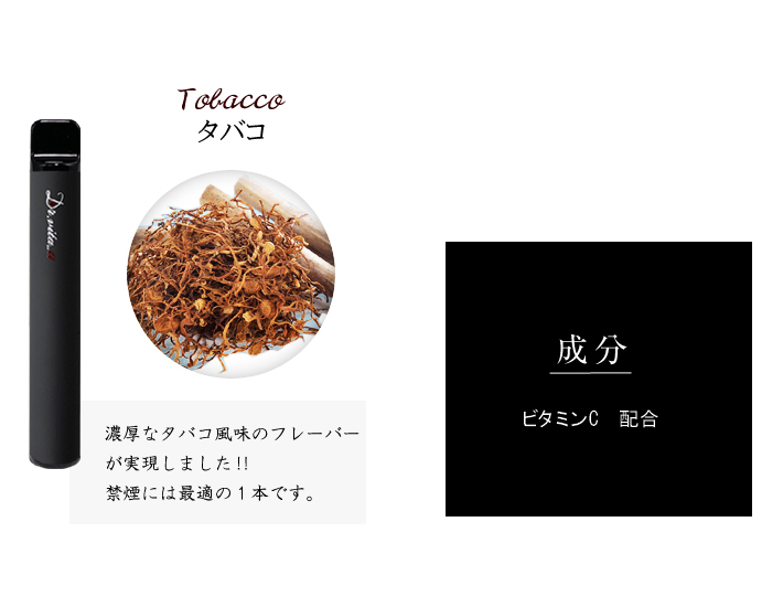 たばこ タバコ