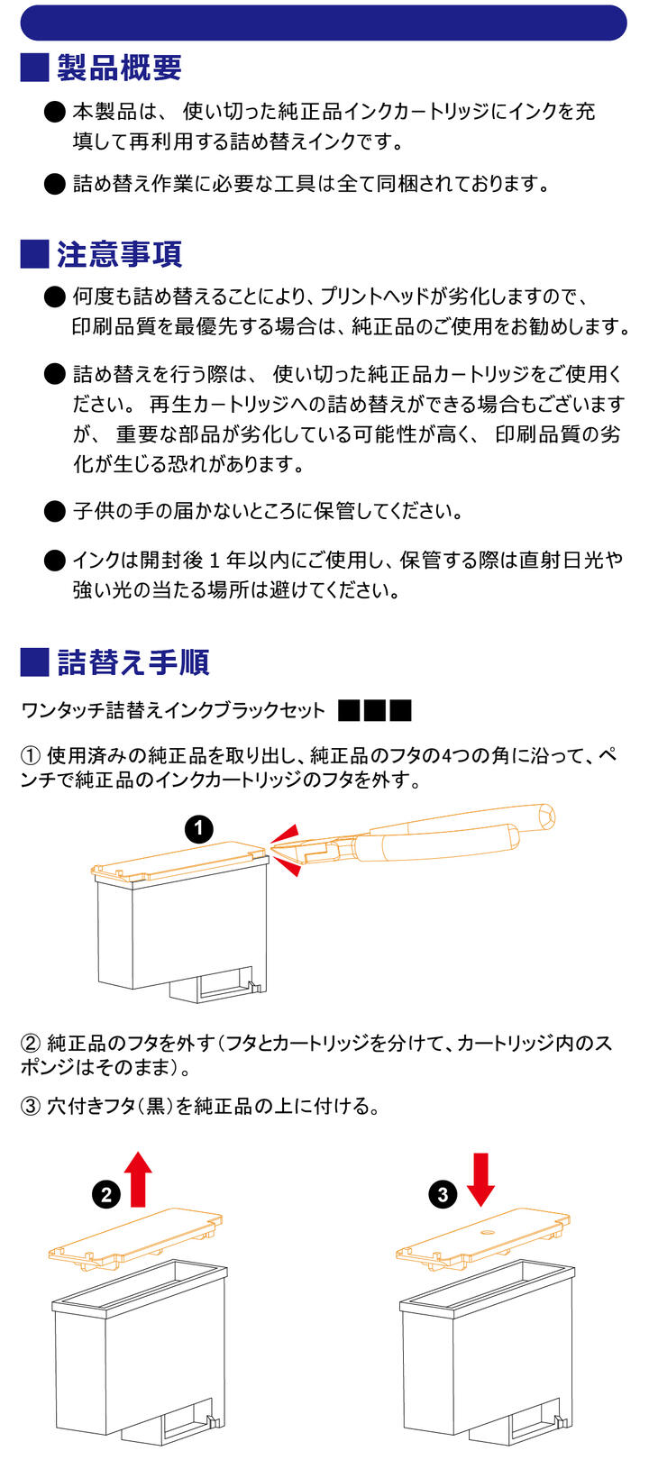 PIXUS BC-385 互換インク CANON 用 ブラック 詰め替えインク キャノン