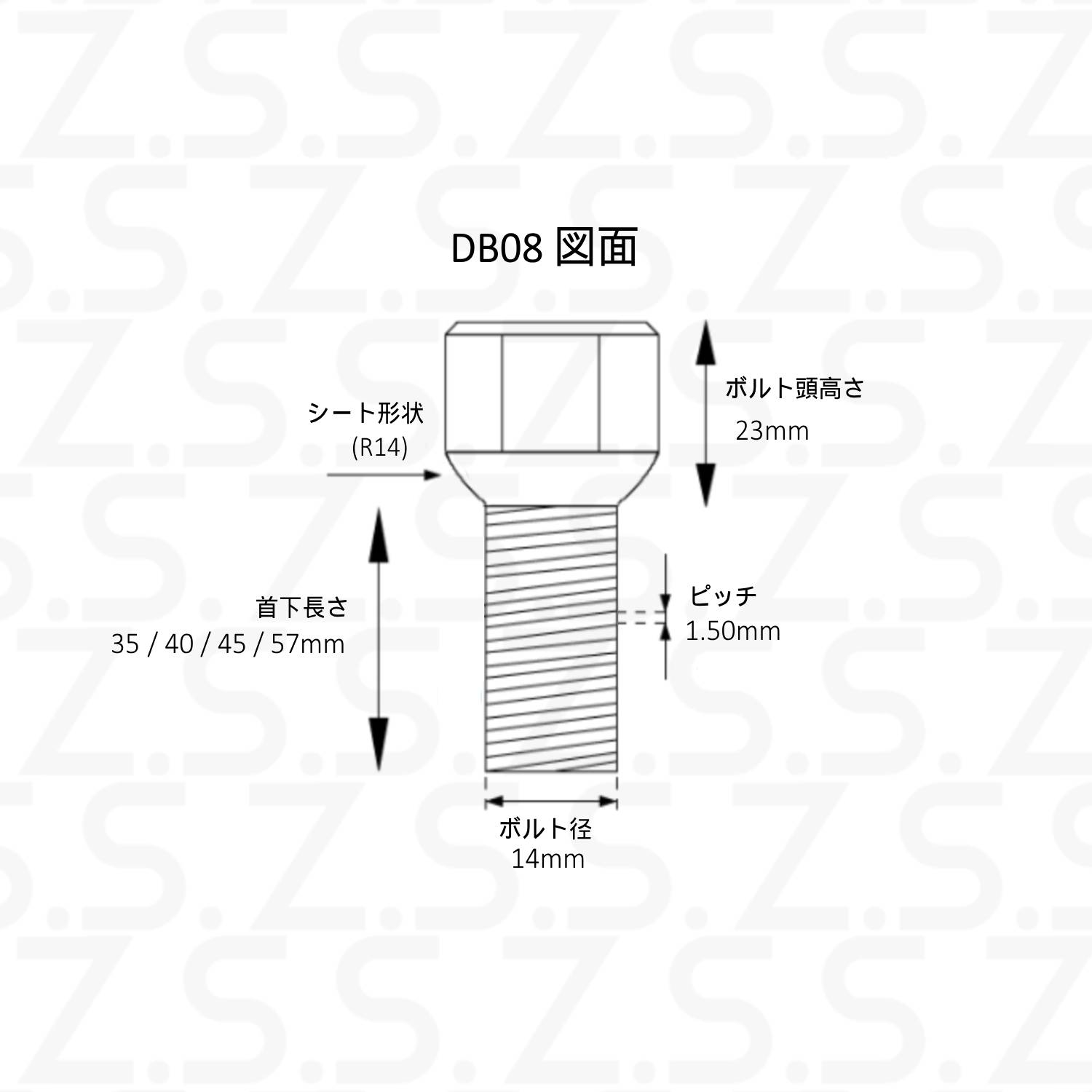 Z.S.S. AP ロングボルト R14球面座 首下35~57mm M14xP1.50mm