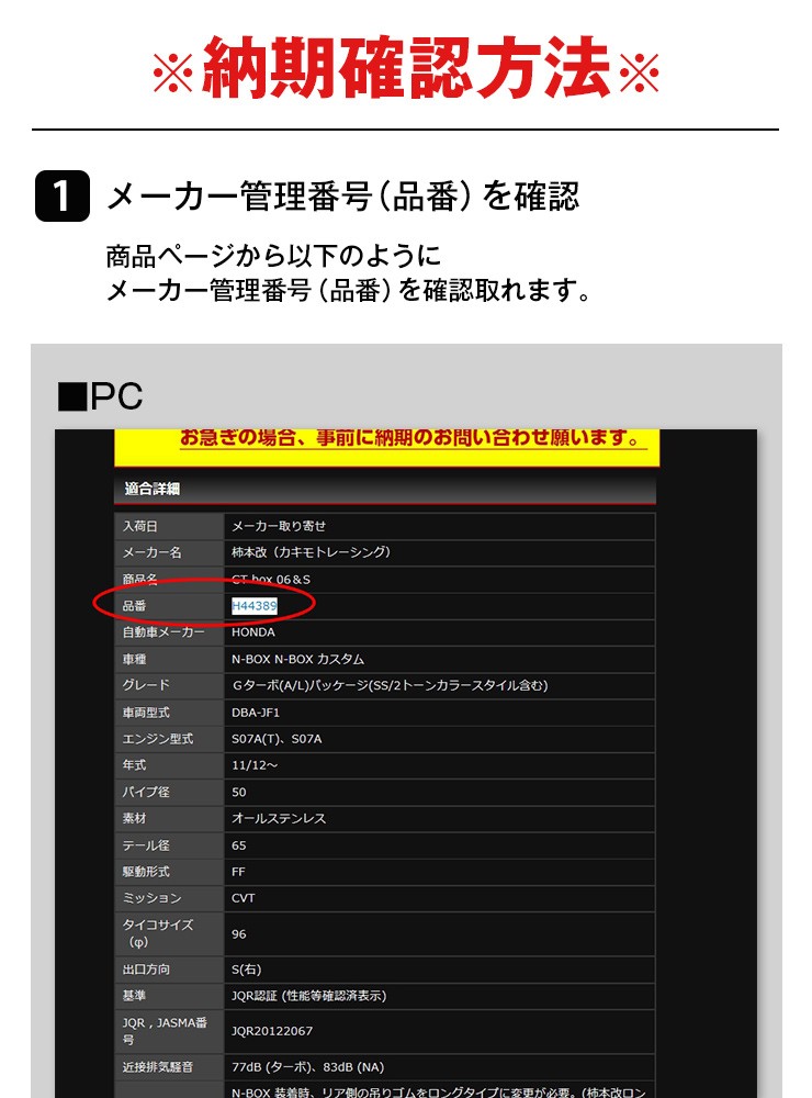 特価】 □柿本改 TA,ABA-BL5 レガシィB4 センターパイプ カキモト