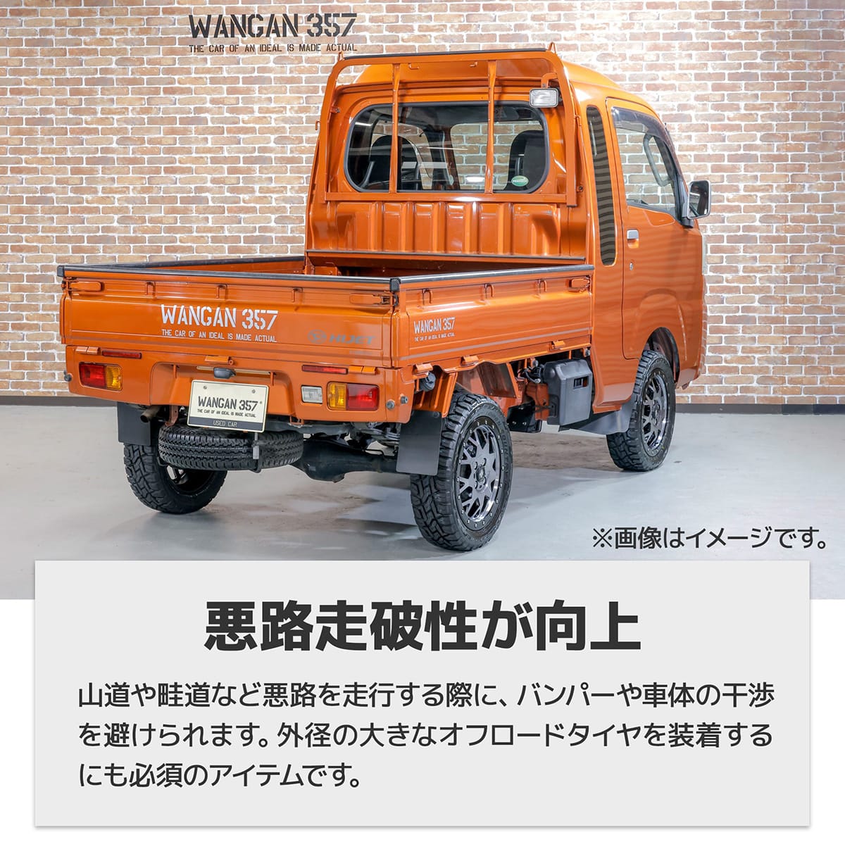 ハイゼットトラック ジャンボ S500P 2WD S510P 4WD 