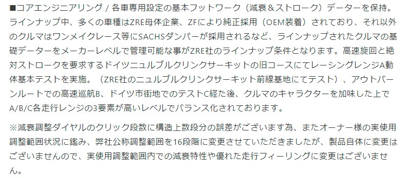 Sachs ザックス 車高調 減衰調整 16段階 Bmw 3シリーズ F30 F31 3b 8a 8t Performance Coilover Kit 激安魔王 Sachs 激安魔王 通販 Yahoo ショッピング