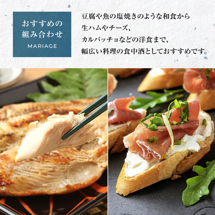 月桂冠 大吟醸 山田錦特別純米 飲み比べ 720mL 2本セット