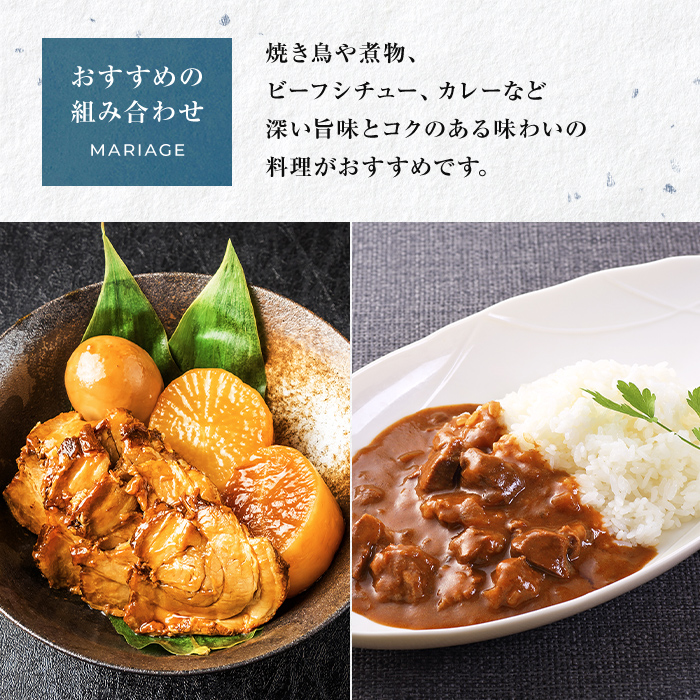 月桂冠 大吟醸 山田錦特別純米 飲み比べ 720mL 2本セット