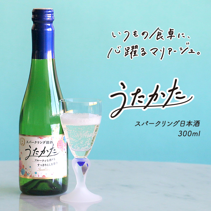 ゆうたんけいたん　お正月スワッグ⑦ うたかた 日本酒 お酒 スパークリング 清酒 月桂冠 300mL 1本