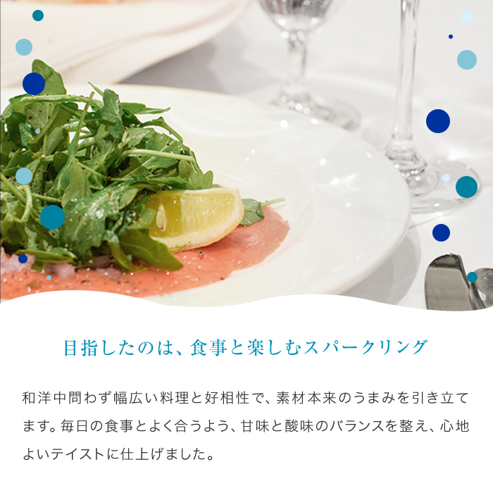 スパークリング清酒 うたかた300mL壜詰