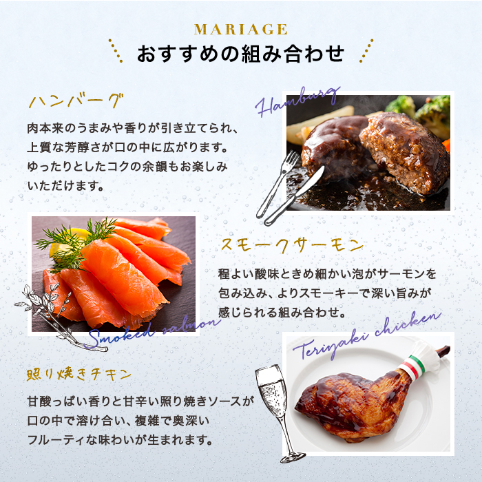 スパークリング清酒 うたかた300mL壜詰