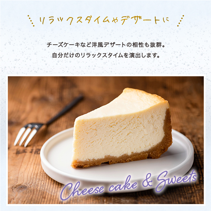 スパークリング清酒 うたかた300mL壜詰