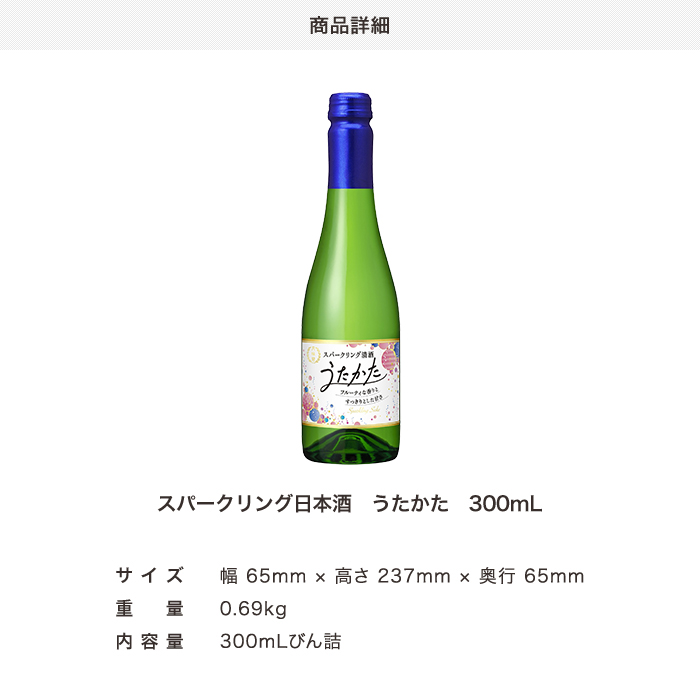 くりくり ★日本酒  六本セット  1800ml★ Amazon.co.jp: バイヤー厳選 日本酒スパークリング 6本 飲み比べ