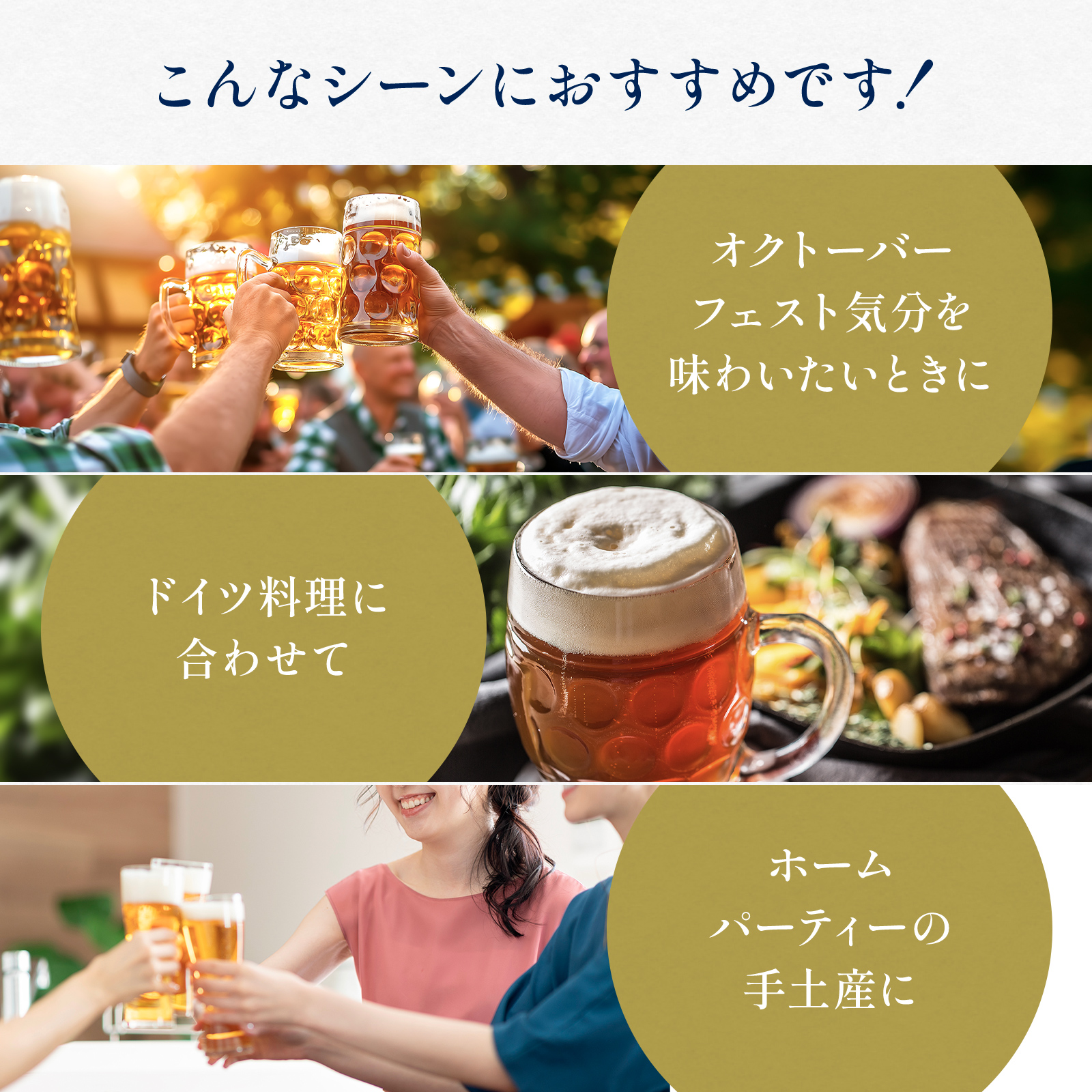 世界最古の修道院ビール ヴェルテンブルガー