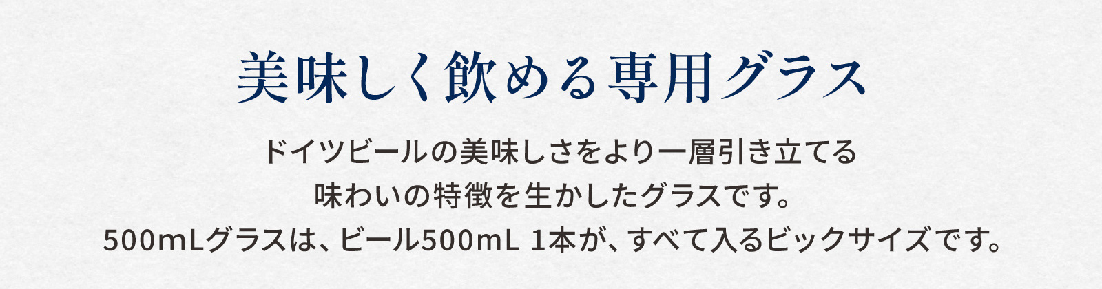 世界最古の修道院ビール ヴェルテンブルガー