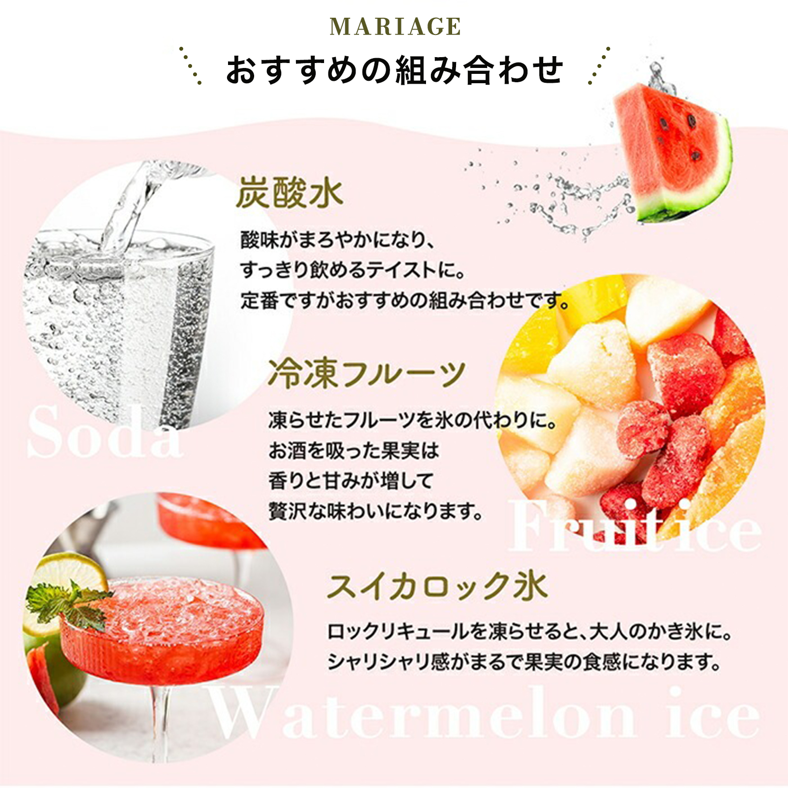 日本酒ロック