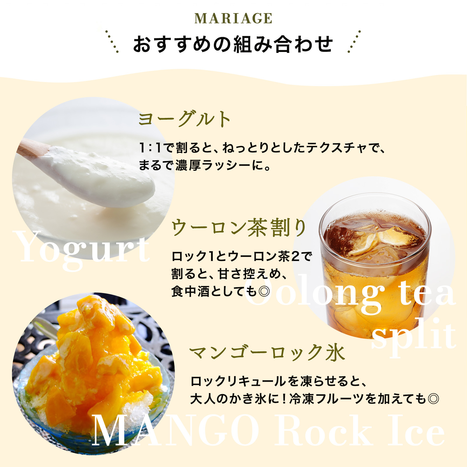 日本酒ロック