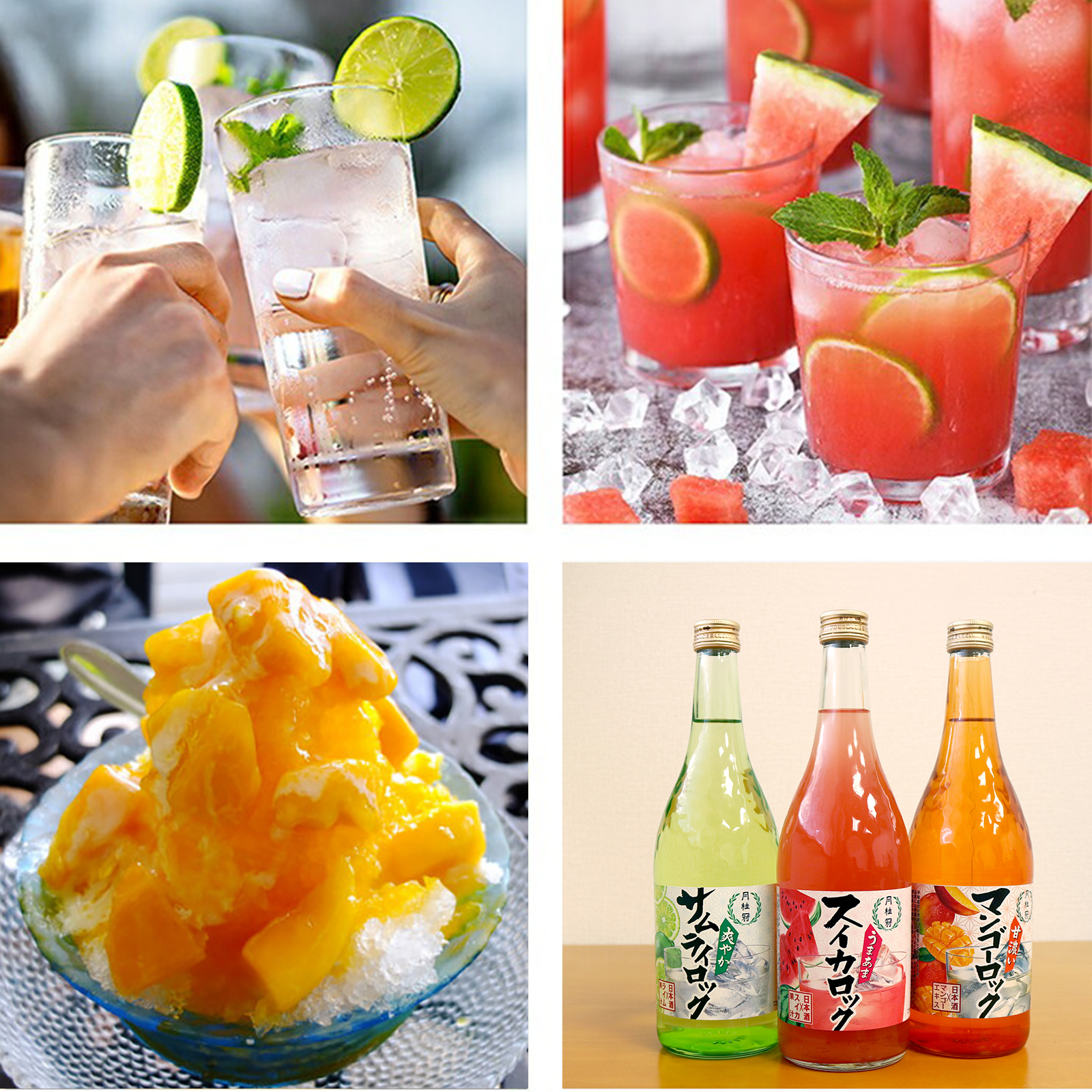 日本酒ロック