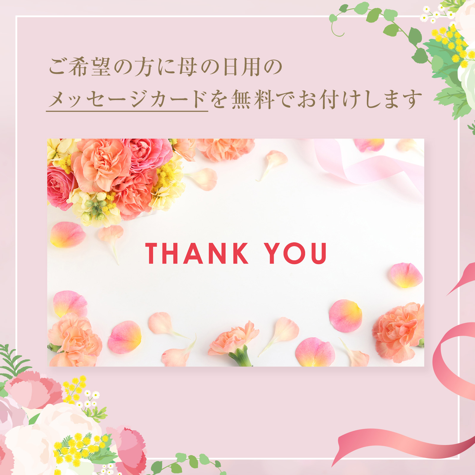 果月母の日セット まるで果実のように。果月(かげつ)純米 生詰 飲み比べセット 720mL × 2本 720mL