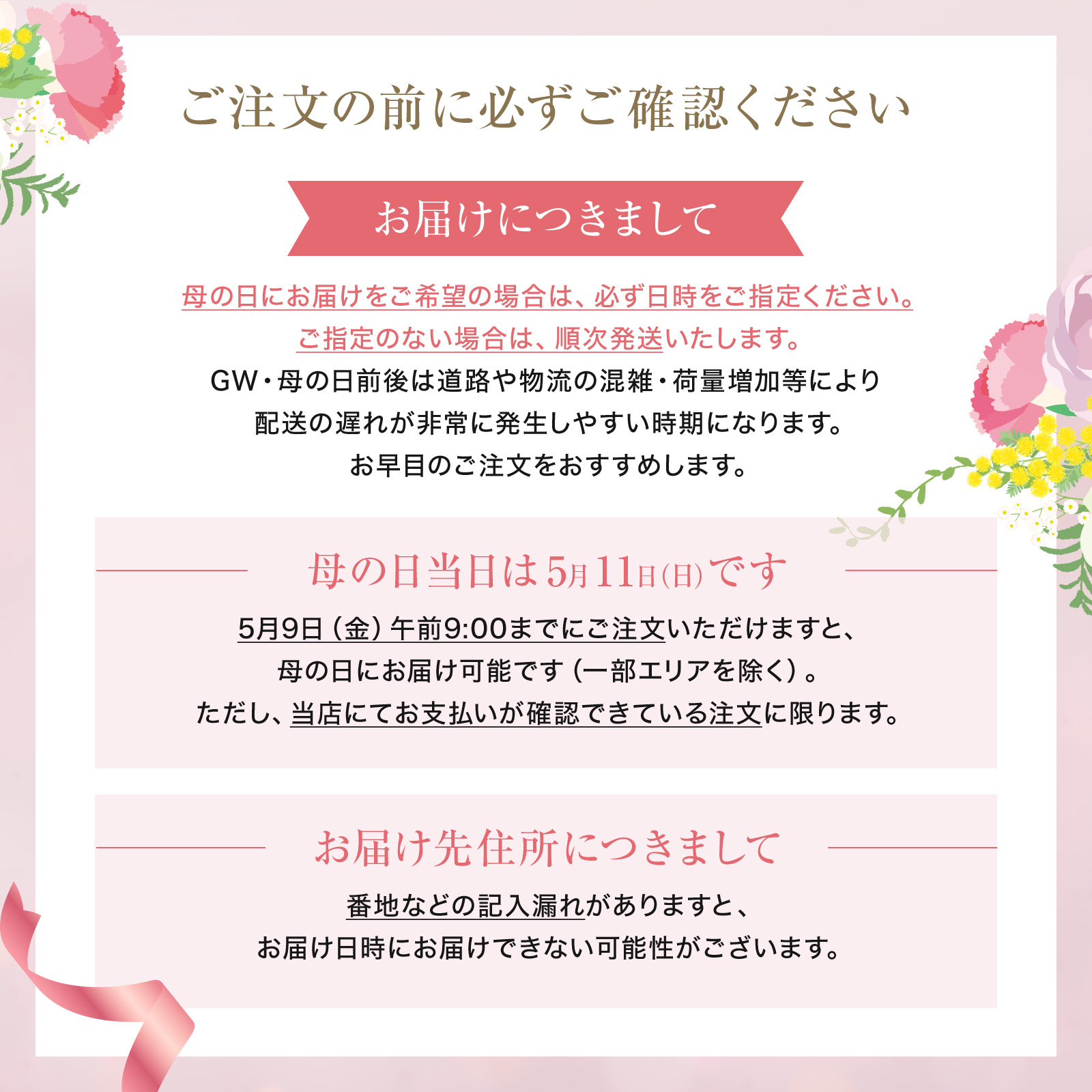 果月母の日セット まるで果実のように。果月(かげつ)純米 生詰 飲み比べセット 720mL × 2本 720mL