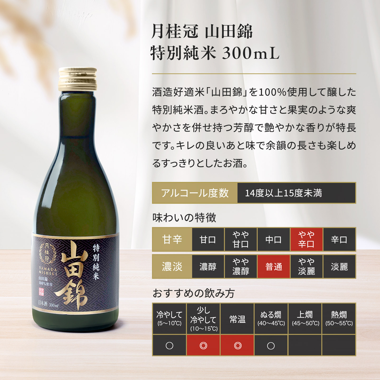 月桂冠 山田錦 辛口純米 1800ml 6本入 月桂冠 清酒 日本酒 送料無料