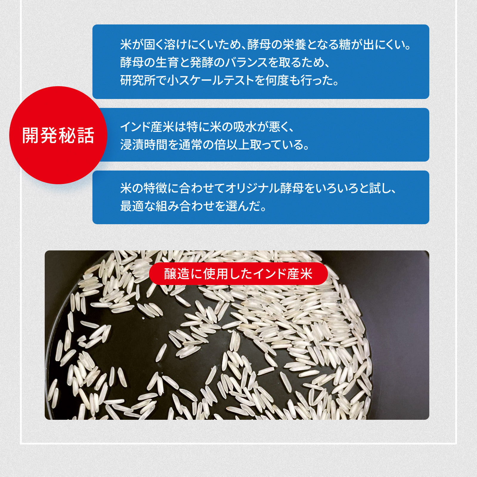 EXPO2025 GEKKEIKAN WORLD SAKE 180mL 万博