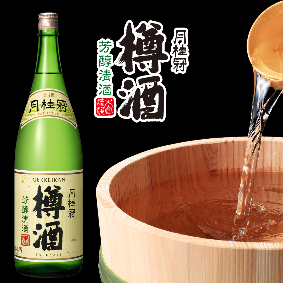 月桂冠 父の日 2026 樽酒 日本酒 お酒 上撰 樽酒 1.8L 1本 ~ ギフト 