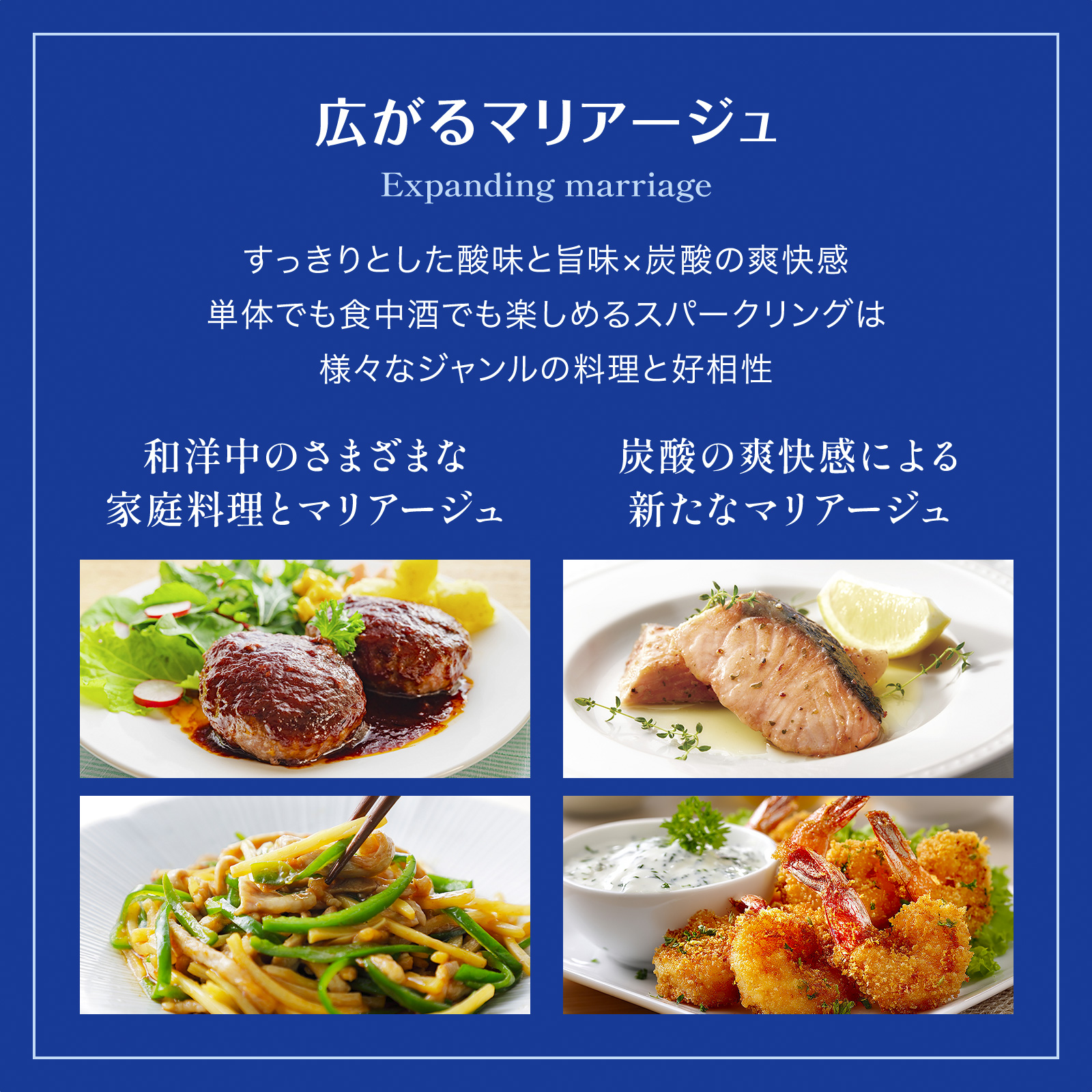 アルゴ 日本酒5.0