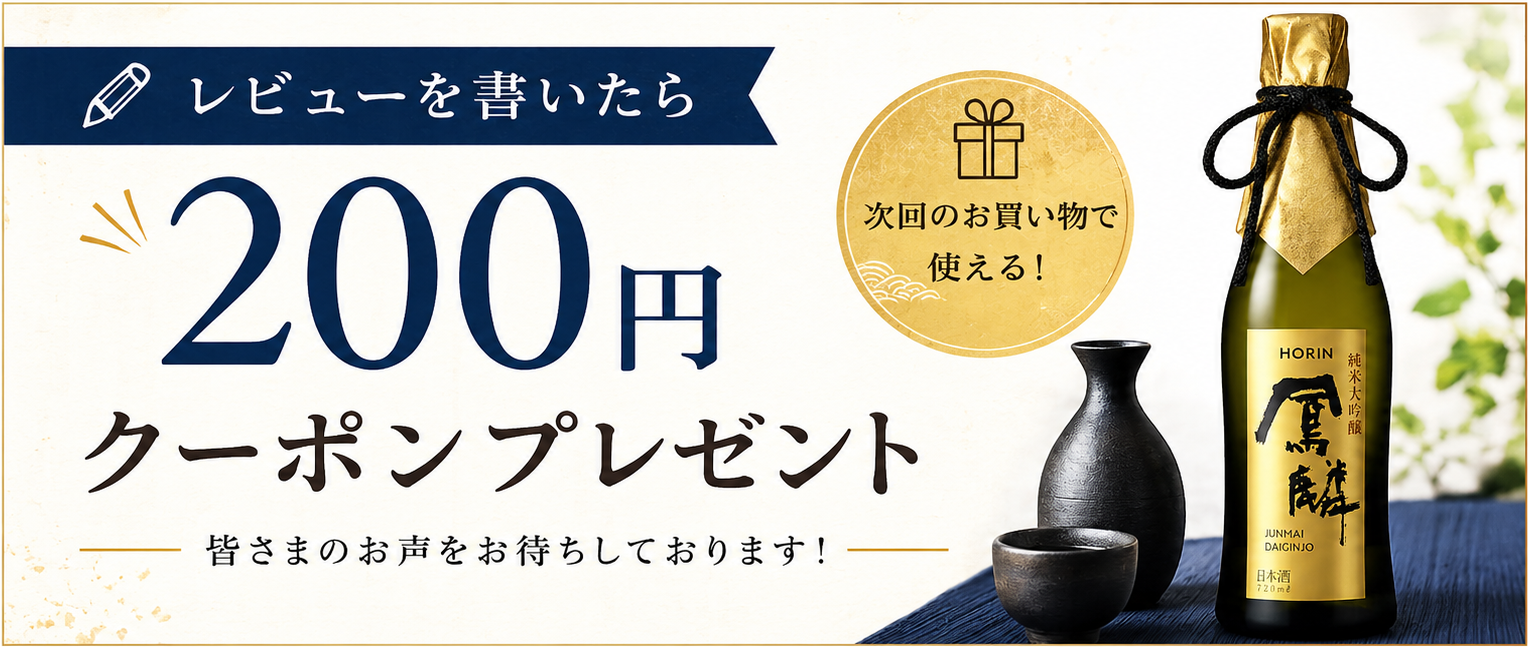 徳利 月桂冠 電子レンジ 対応型 280mL 1本 〜 日本酒 酒器 熱燗 燗酒