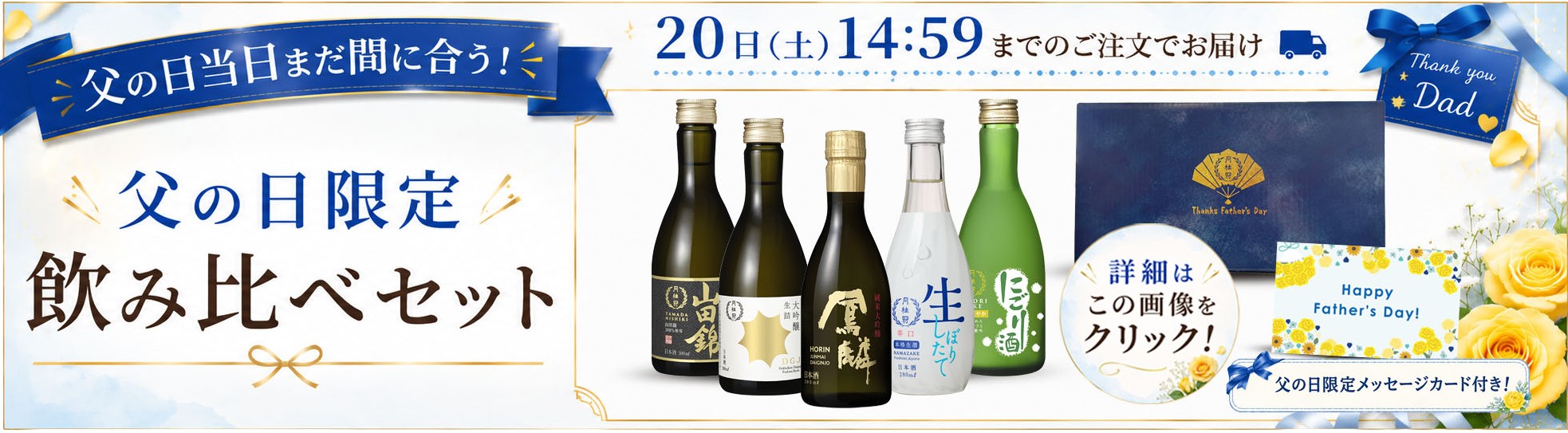 月桂冠オンラインショップ - Yahoo!ショッピング