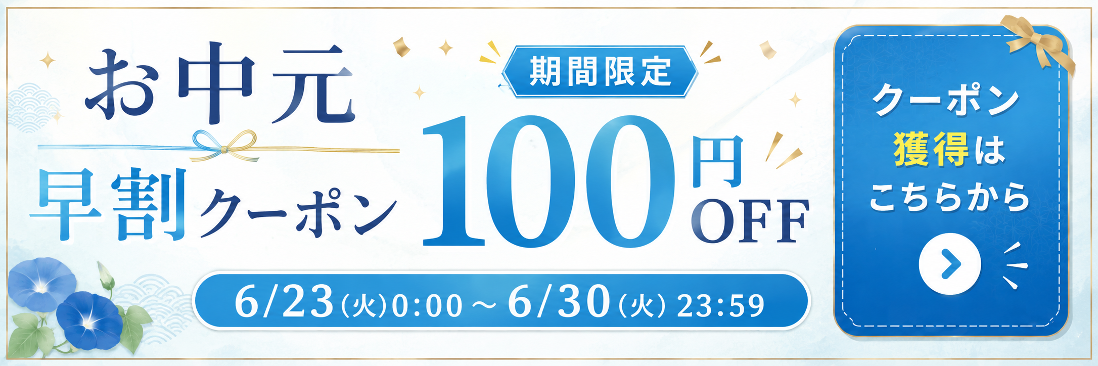月桂冠オンラインショップ - Yahoo!ショッピング