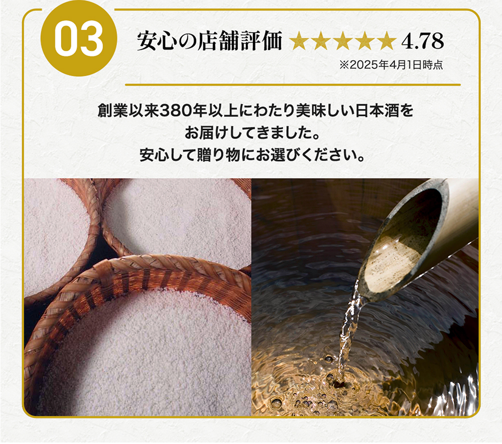 父の日 日本酒 飲み比べセット 300ml × 5本