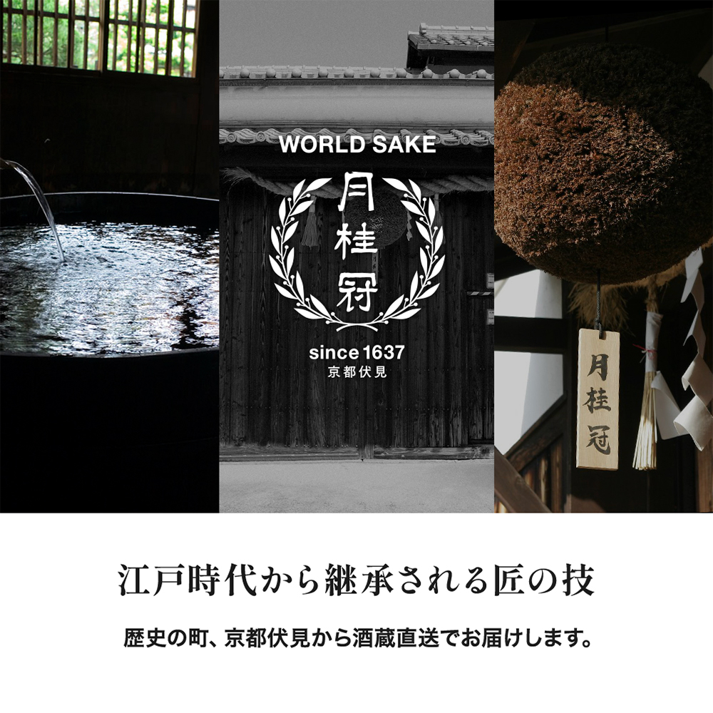 父の日 日本酒 飲み比べセット 300ml × 5本