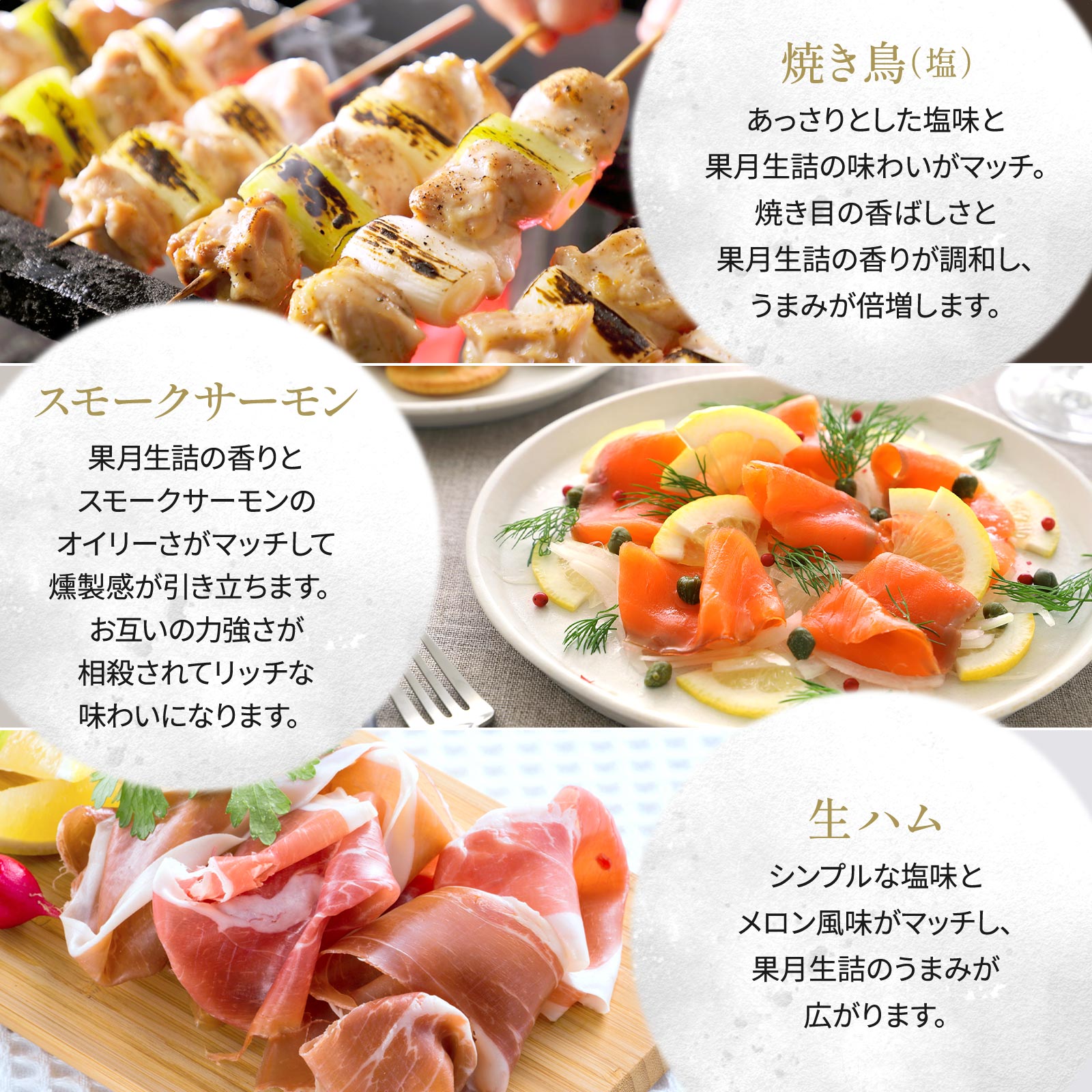 まるで果実のように。果月(かげつ)純米 生詰 飲み比べセット 720mL × 2本 720mL