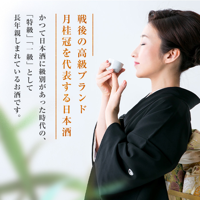 レギュラー720.1.8 