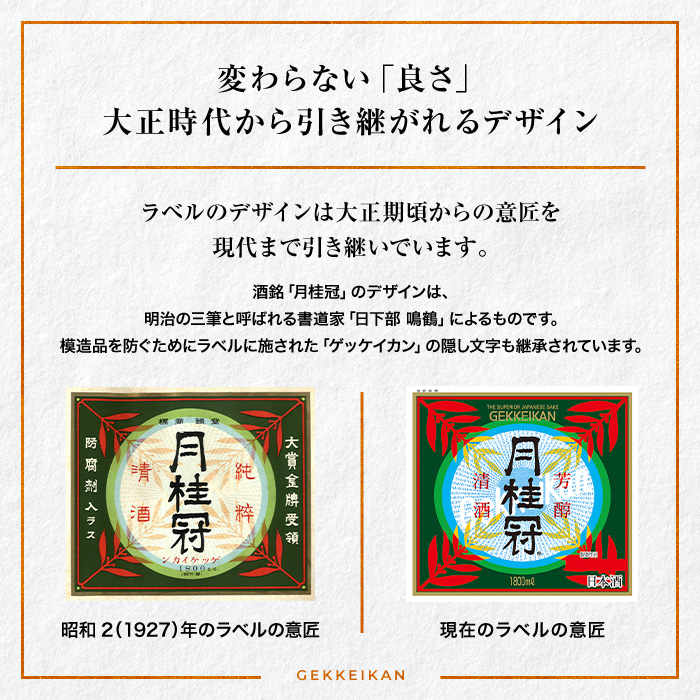 レギュラー720.1.8 