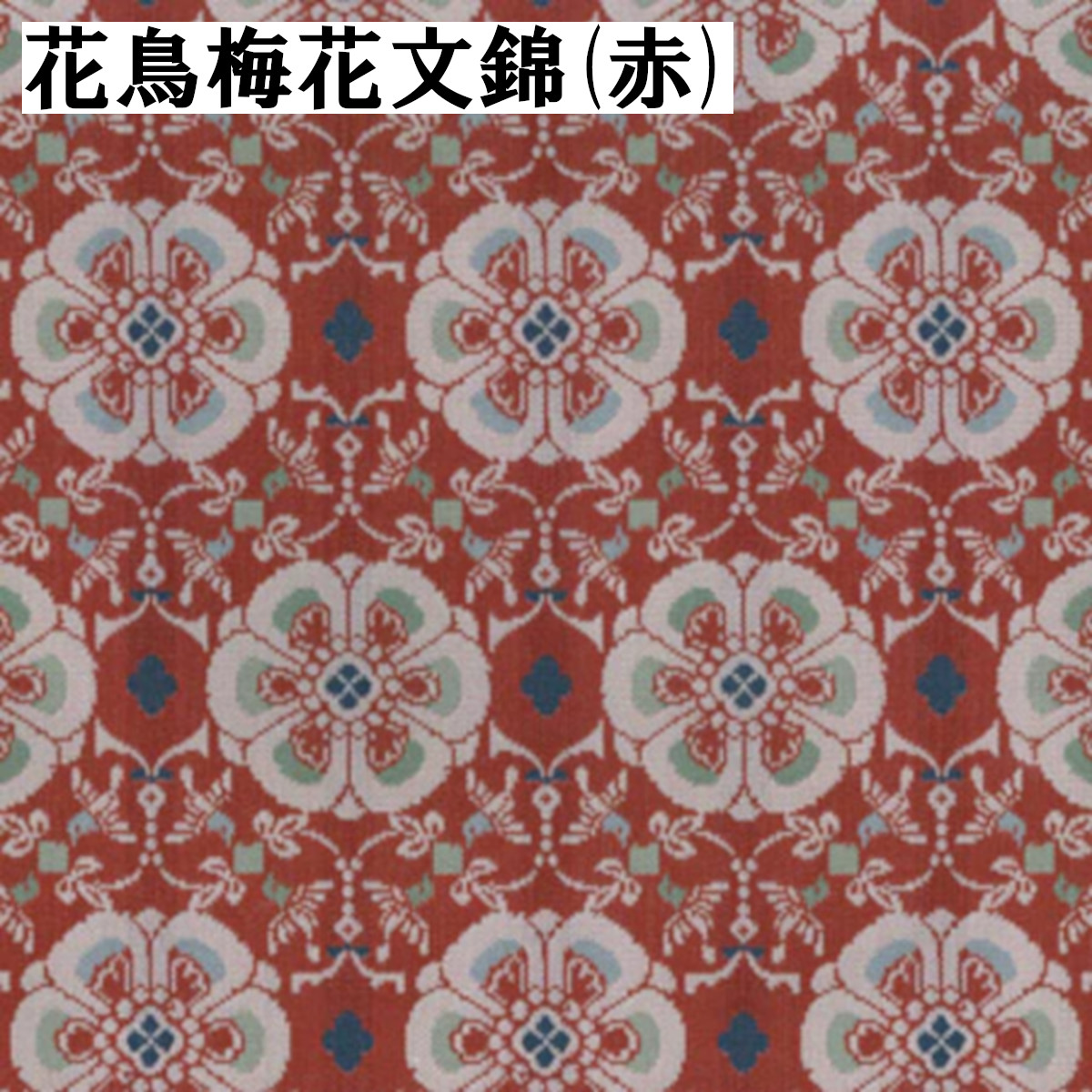 天目仕服　龍村裂 茶道具 天目仕服 龍村裂 : 茶道具 月香園 - 通販 - Yahoo