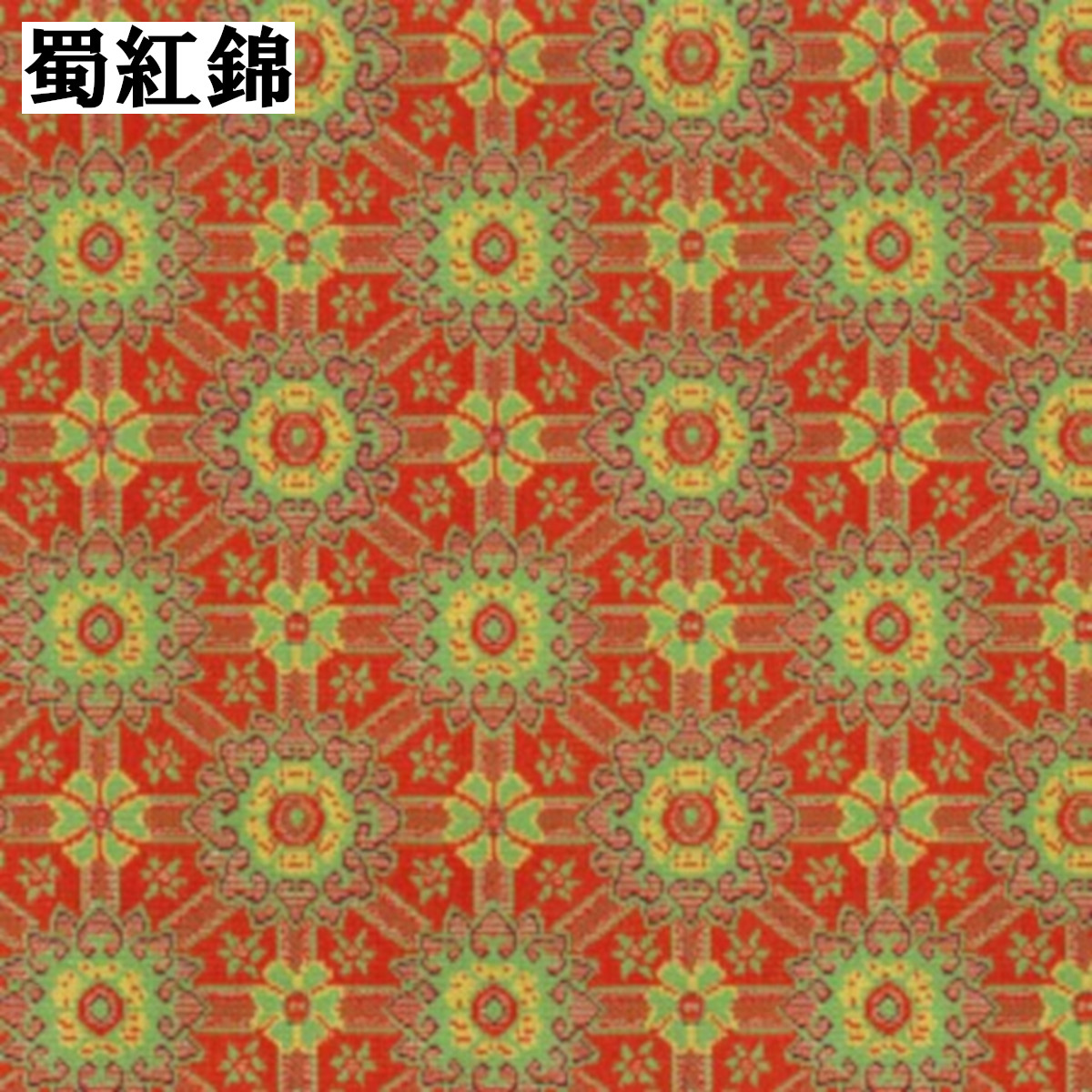 茶道具 天目仕服 龍村裂 : 茶道具 月香園 - 通販 - Yahoo