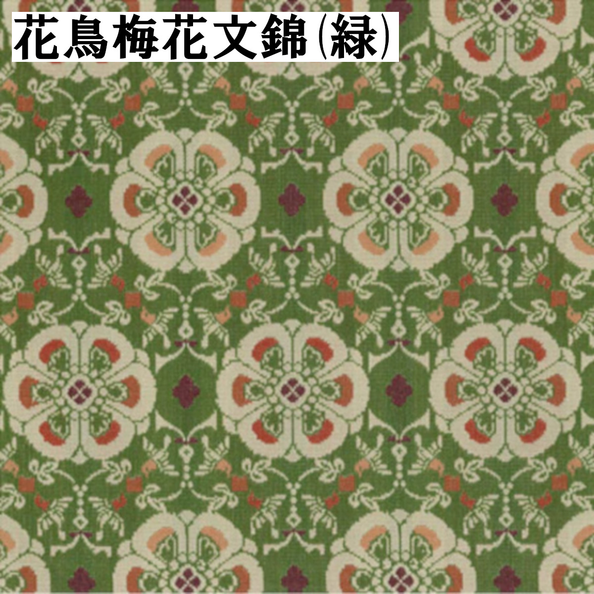 茶道具 天目仕服 龍村裂 : 茶道具 月香園 - 通販 - Yahoo
