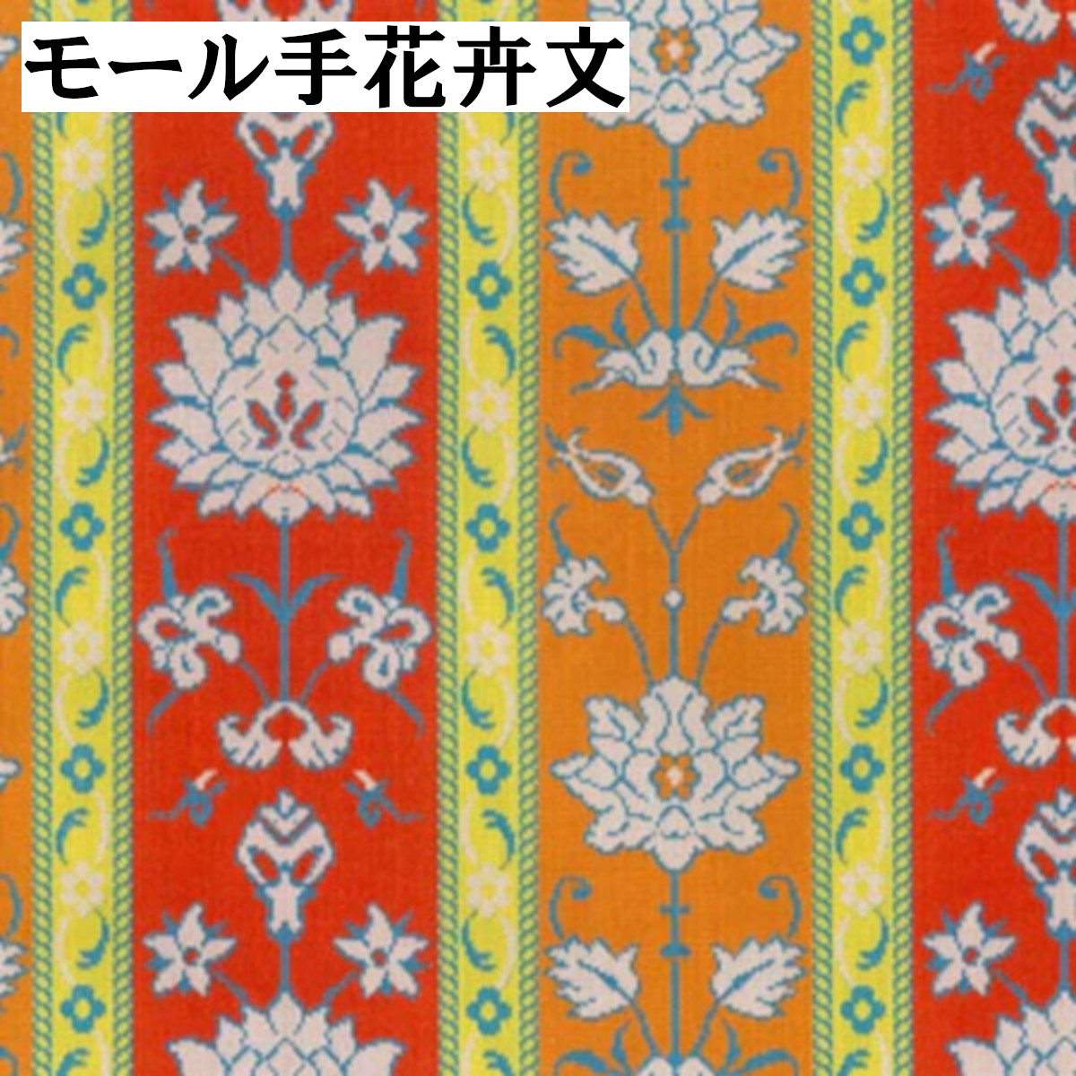 茶道具 天目仕服 龍村裂 : 茶道具 月香園 - 通販 - Yahoo
